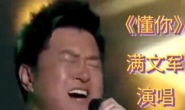 吃瓜51在线黑料9 黑料偶像背锅多年后重生了,重生归来，洗清冤屈